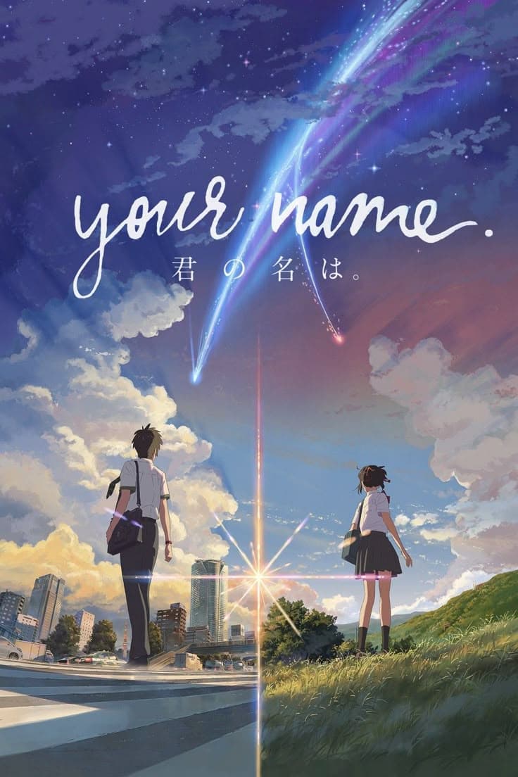 an anime poster with two people looking at the sky