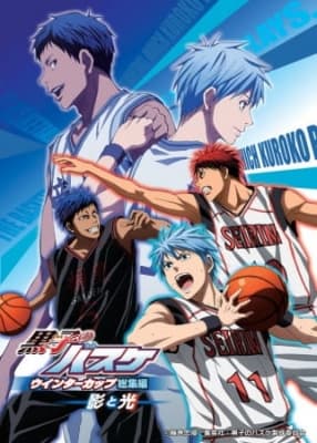 Kuroko's Basketball Movie 1: Winter Cup Highlights -Shadow and Light-