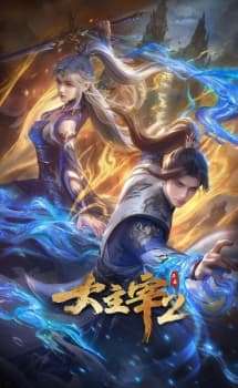 The Great Ruler 2