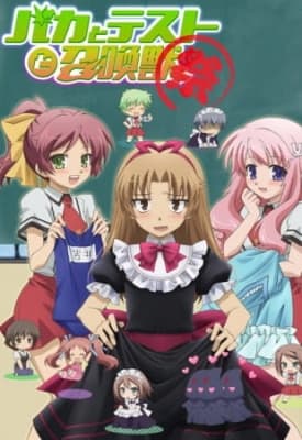 Baka &amp; Test - Summon the Beasts OVA: Matsuri