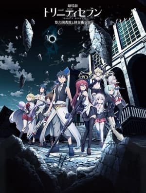 Trinity Seven: Eternity Library &amp; Alchemic Girl