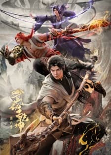 Martial Universe 6