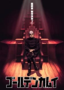 Golden Kamuy Final Season