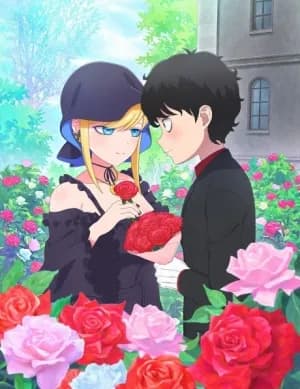 The Duke of Death and His Maid Season 3