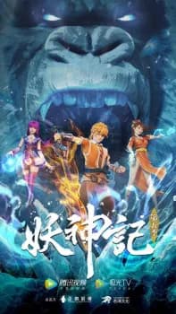Tales of Demons and Gods Season 5