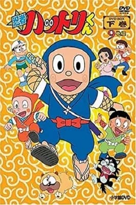 Ninja Hattori (2012)