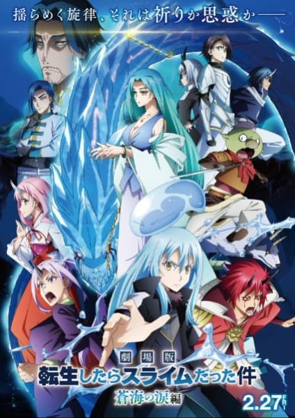 That Time I Got Reincarnated as a Slime the Movie: Tears of the Azure Sea