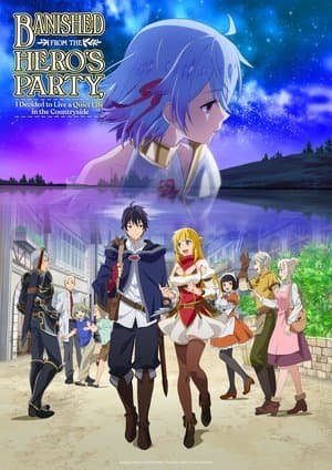 Banished from the Hero's Party I Decided to Live a Quiet Life in the Countryside